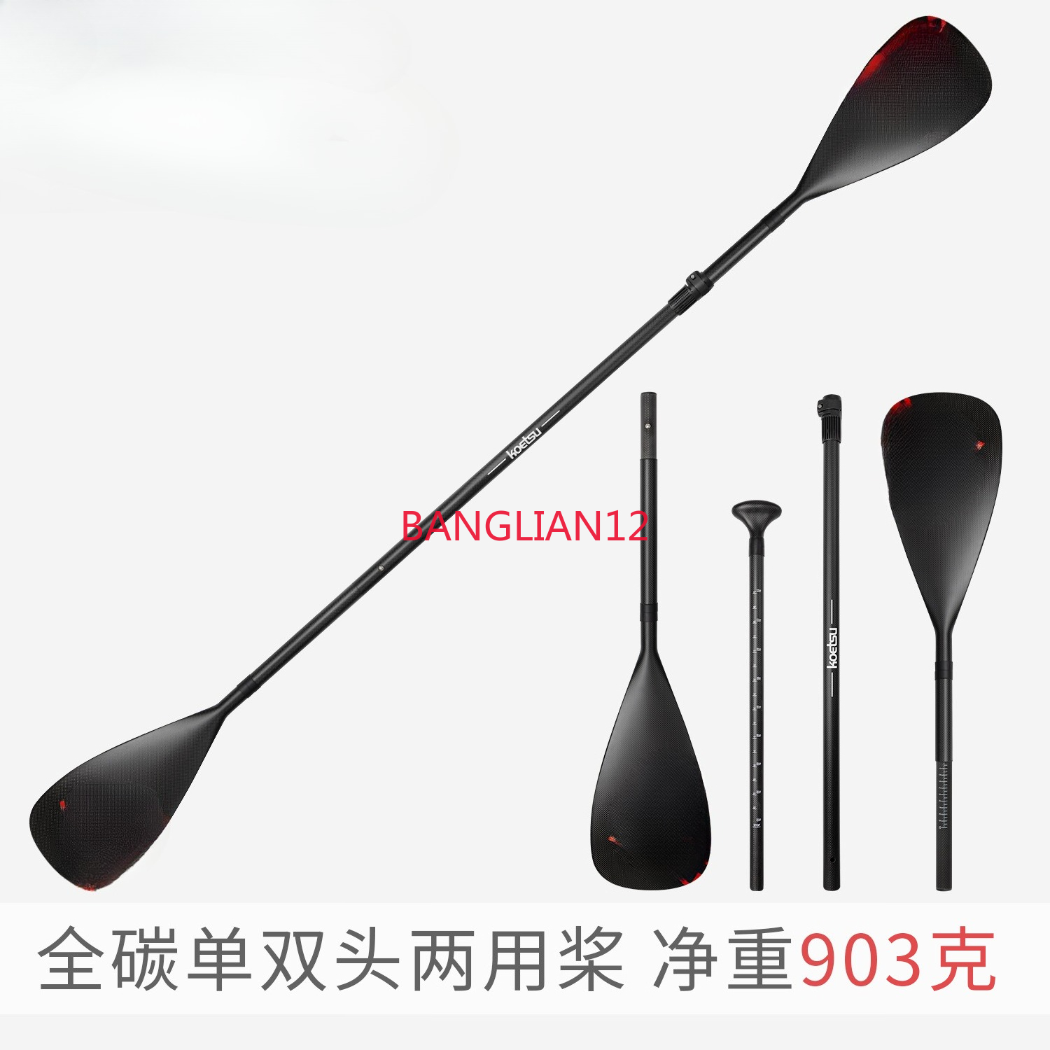 サーフボード シングル＆ダブルヘッド デュアルパーパスパドル - Kayak Paddle Carbon のレビューと価格