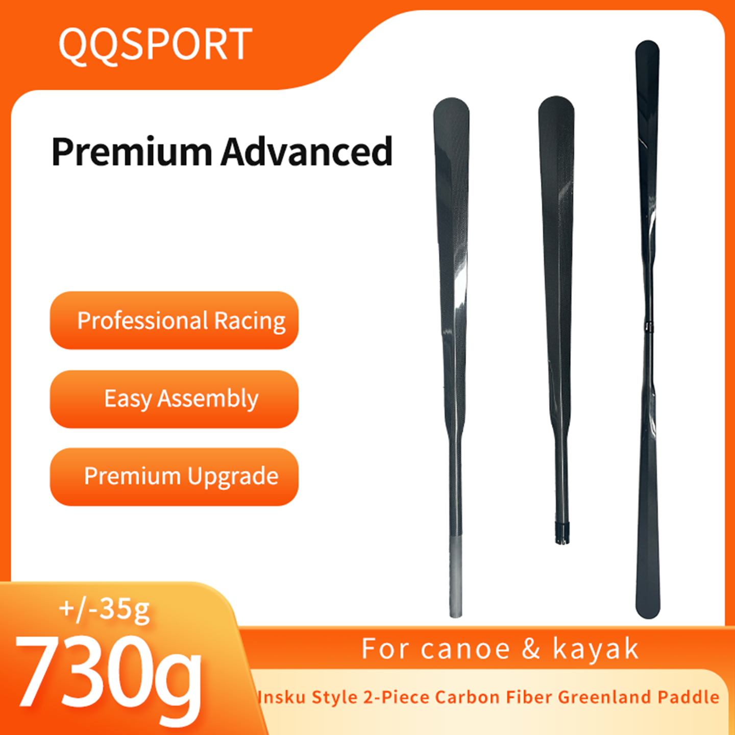QQSPORT パドル、Insku スタイル 2 ピース 3 - Kayak Paddle Carbon のレビューと価格